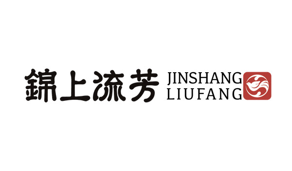 锦上流芳 | JinShangLiuFang