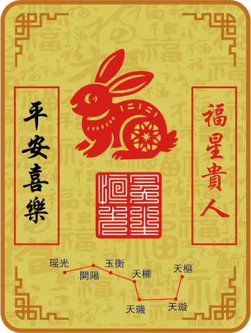 兔