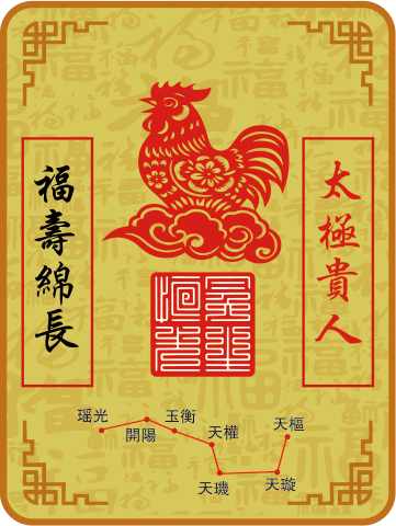 鸡