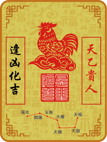 鸡